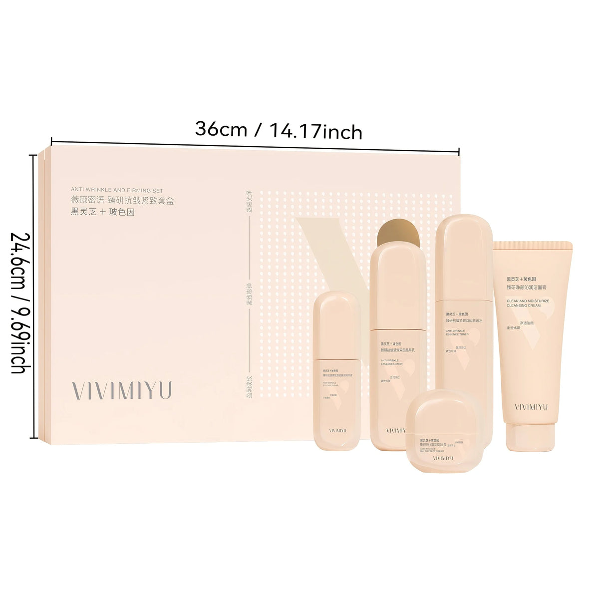 Coffret Luxe 5 Soins au Ganoderme Noir – Hydratation & Anti-Âge