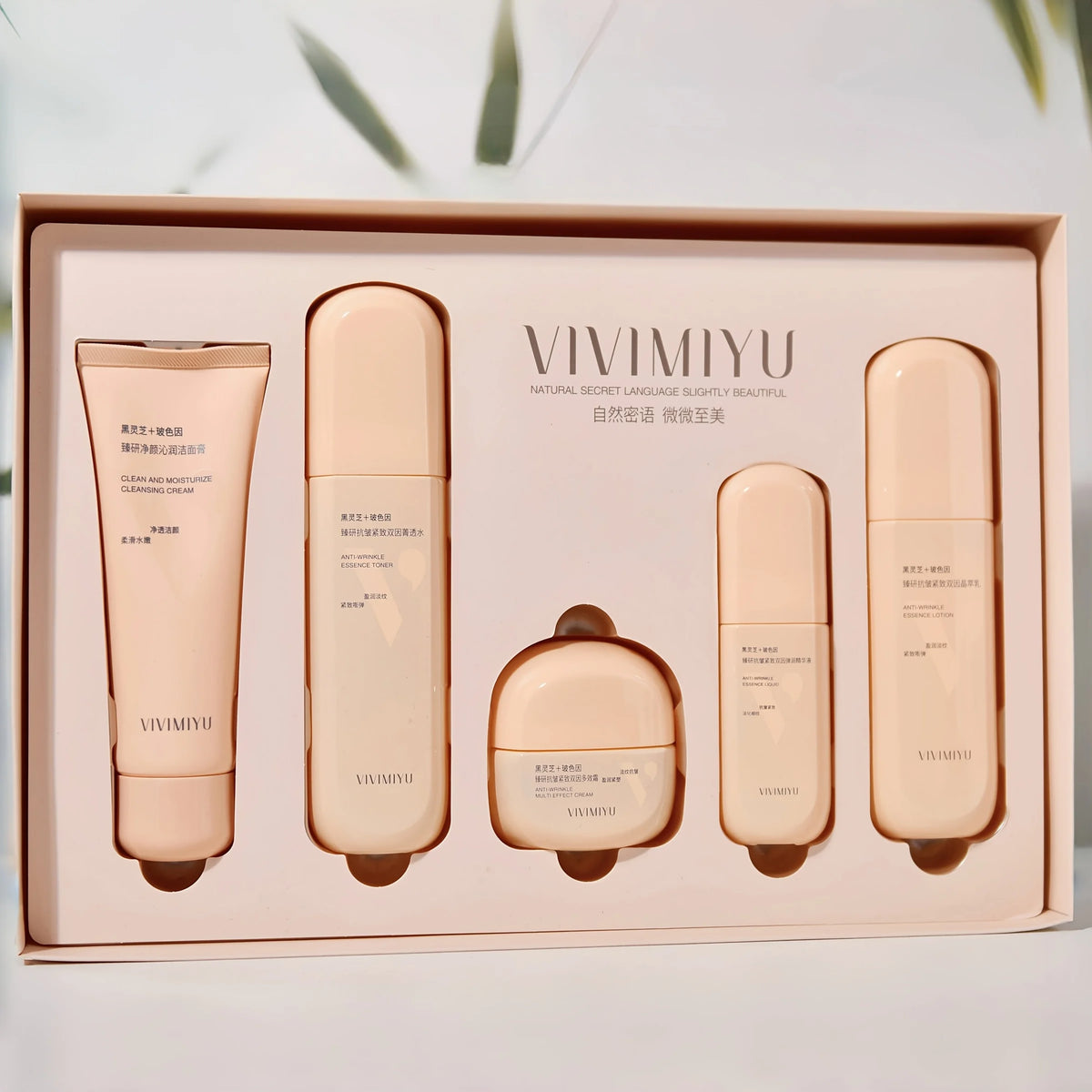 Coffret Luxe 5 Soins au Ganoderme Noir – Hydratation & Anti-Âge
