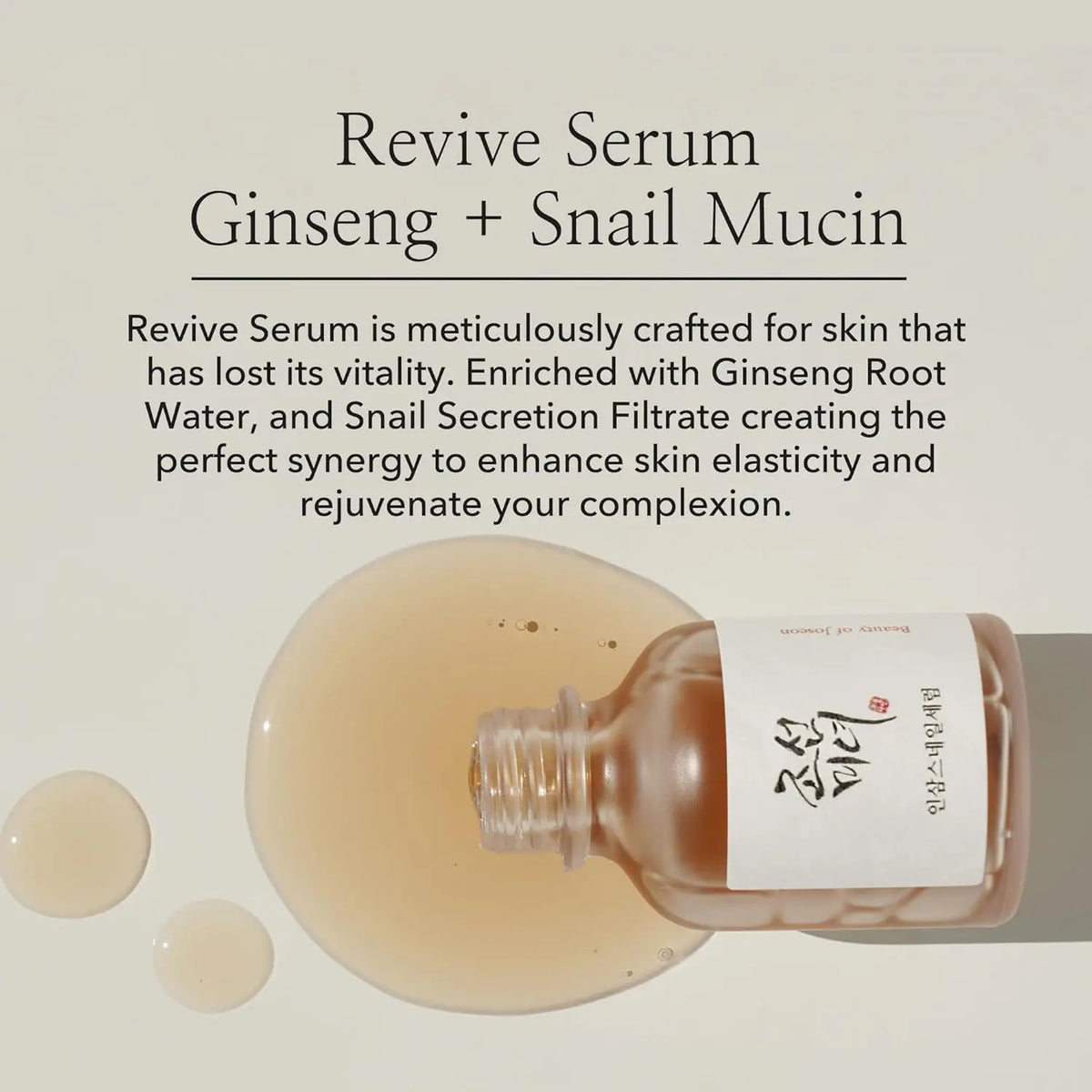Sérum Revitalisant Beauty of Joseon – Ginseng & Mucine de Escargot 30ml